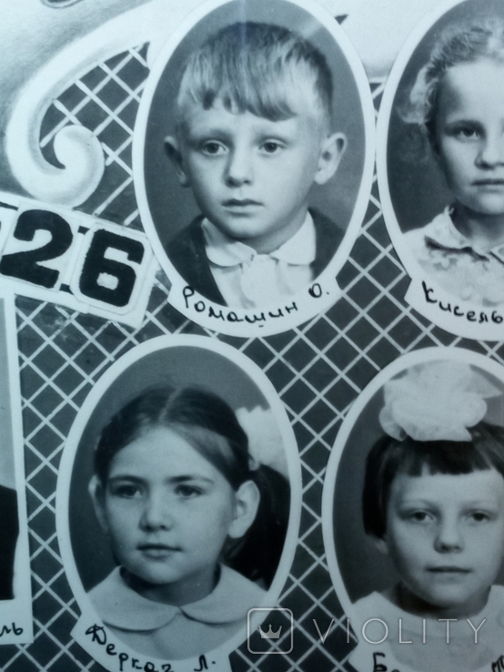 Кременчуг.1972г.Детский садик 26, фото №4