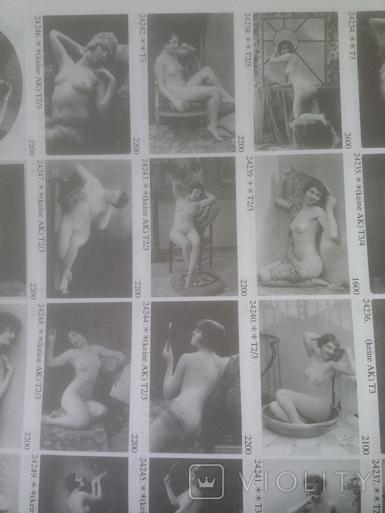 Profila 50 аукцион открыток Будапешт 2004 год, numer zdjęcia 6
