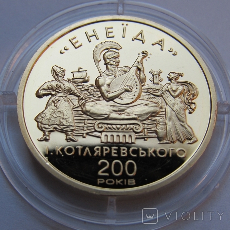100 гривень 1998 р. Енеїда, numer zdjęcia 4