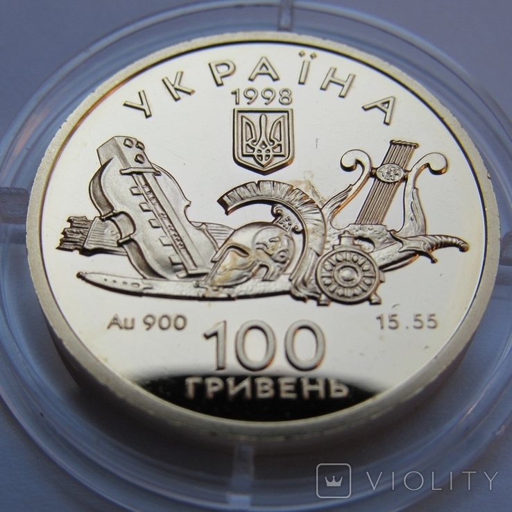 100 гривень 1998 р. Енеїда, numer zdjęcia 5