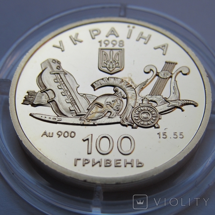 100 гривень 1998 р. Енеїда, фото №9