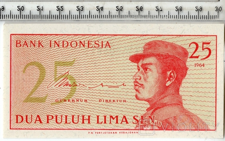 Индонезия. 25 сен 1964 года. (3), фото №2