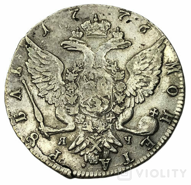 Рубль 1776 года