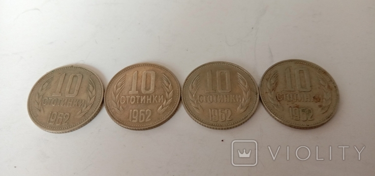 10 стотинок 1962 Болгарія - 4 шт., фото №3