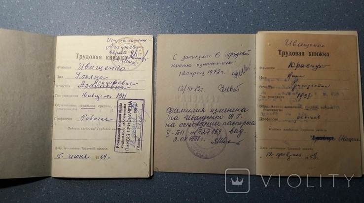 2 трудовые книжки 50-х- 60-х гг. СССР, фото №3