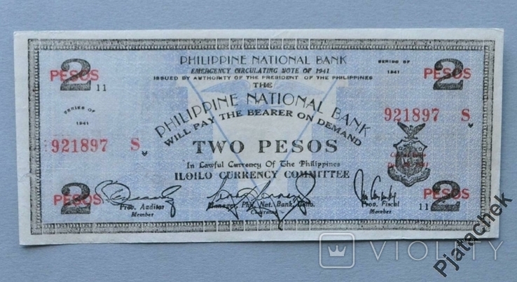 Филиппины 2 Песо 1941 провинция Илойло №2, фото №2