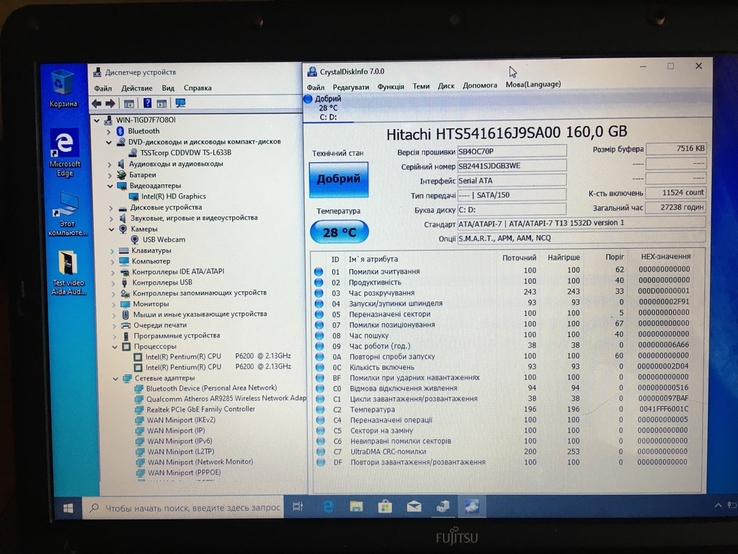 Ноутбук Fujitsu A530 P6200/ 4gb ram/ 160gb hdd/ INTEL HD, фото №9