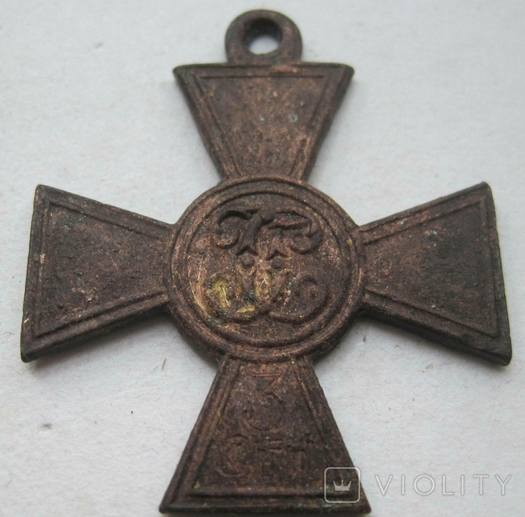 Георгиевский крест 3-й степени, без номера Частник, фото №5