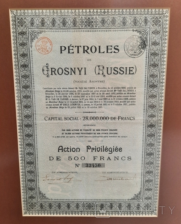 Promotion for 500 francs. Petroleum. Fearsome. 1895 - 1921., photo number 3