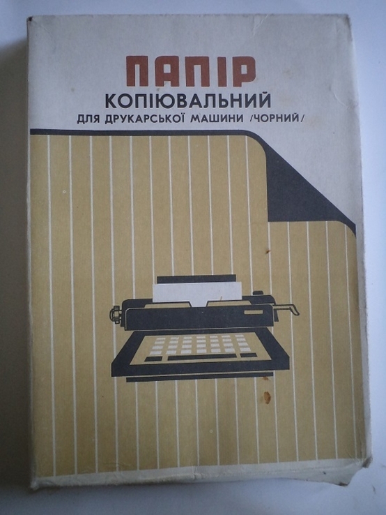 Копірувальний папір Пачка 100 листів, numer zdjęcia 2