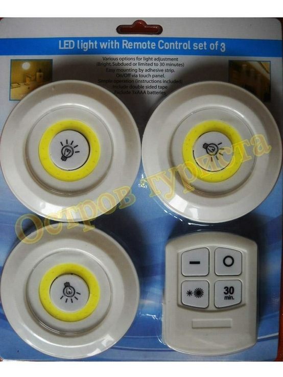 Комплект LED светильников BL-1012 COB с пультом, numer zdjęcia 2