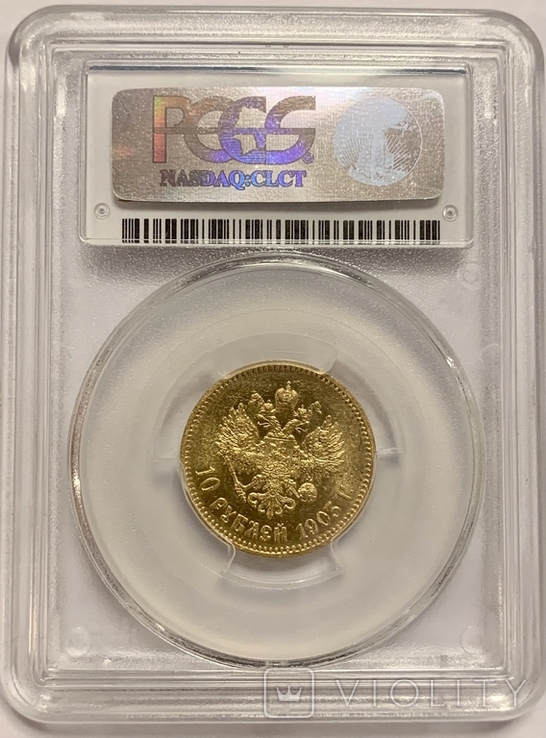 10 рублей 1903 год PCGS MS63, фото №3