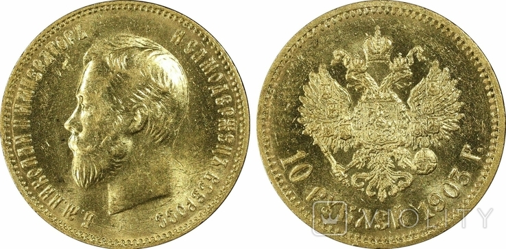 10 рублей 1903 год PCGS MS63, фото №4