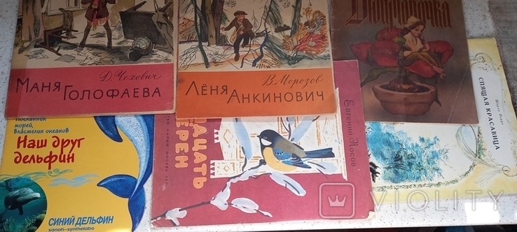 Детские книжки, времён СССР, 10 штук, фото №3