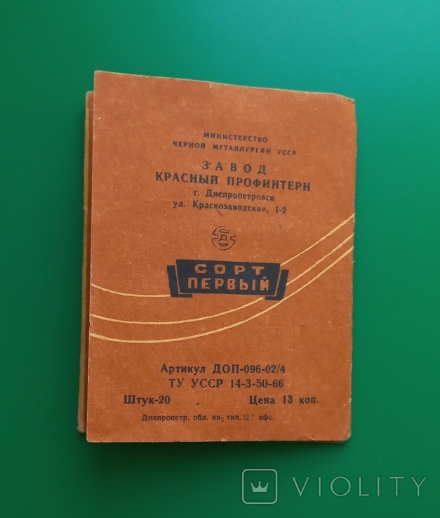 Набор шпилек головных 14 шт, винтаж СССР, фото №8