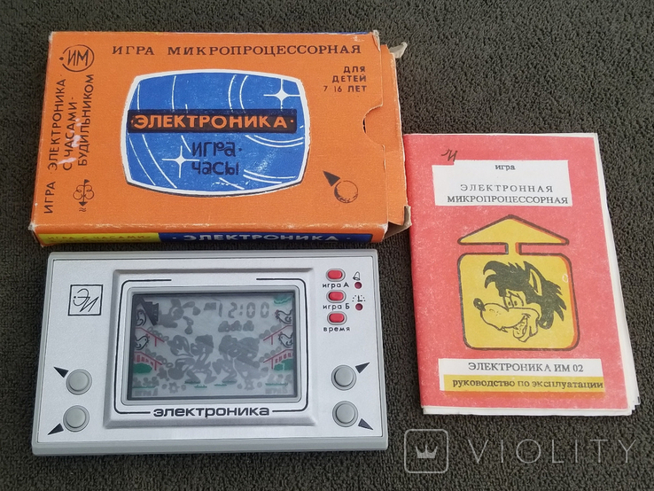 Ну Погоди Новогодняя Игра Ну Погоди Новогодняя Игра