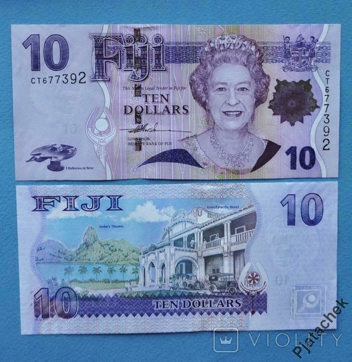 Фиджи 10 долларов 2007