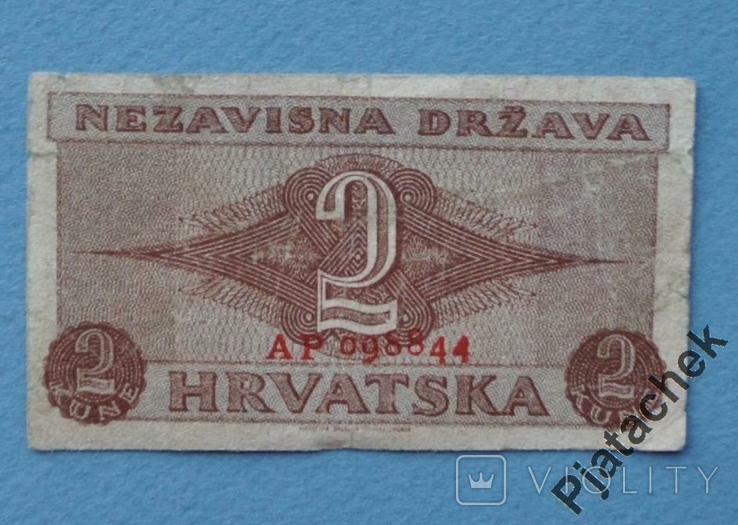 Хорватия 2 куна 1942, фото №3