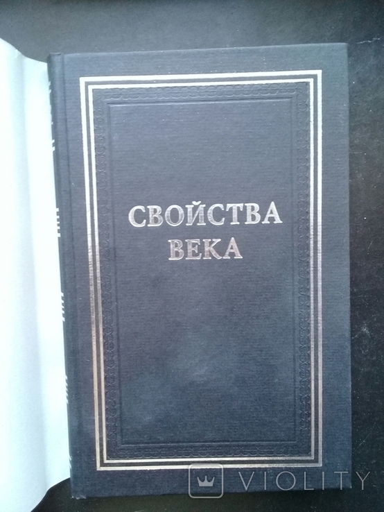 Статьи по истории русского искусства барона Н.Н. Врангеля., фото №4