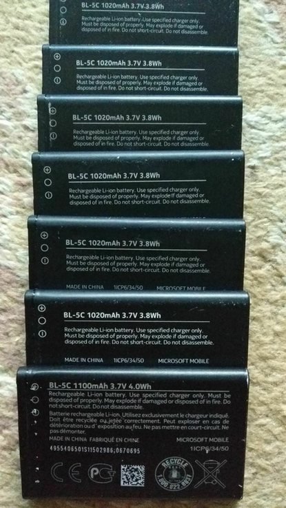 Аккумулятор BL-5C (1020mA)
