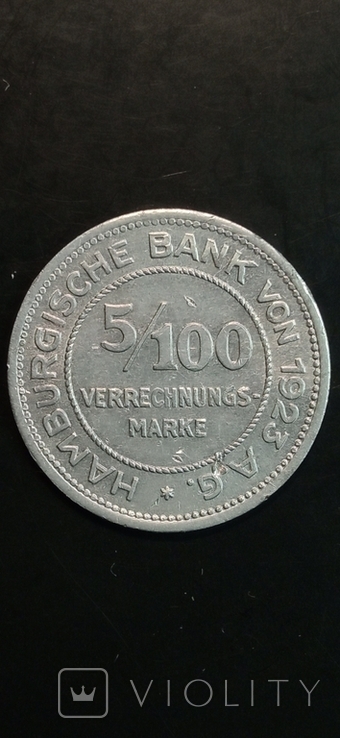 5/100 grade 1923 Aluminum. Hamburg. Germany.