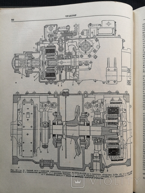 Сельско-хозяйственная энциклопедия V том. Т-Я 1956 г., photo number 8