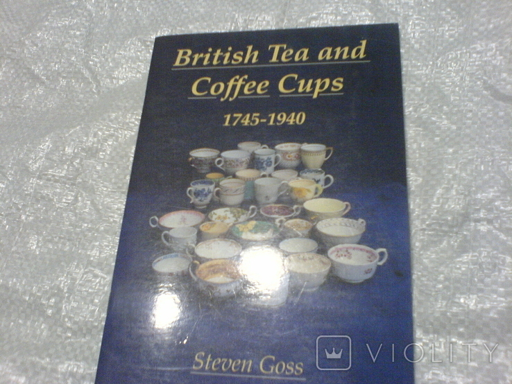 British Tea and Coffee Cups 1745-1940, фото №2