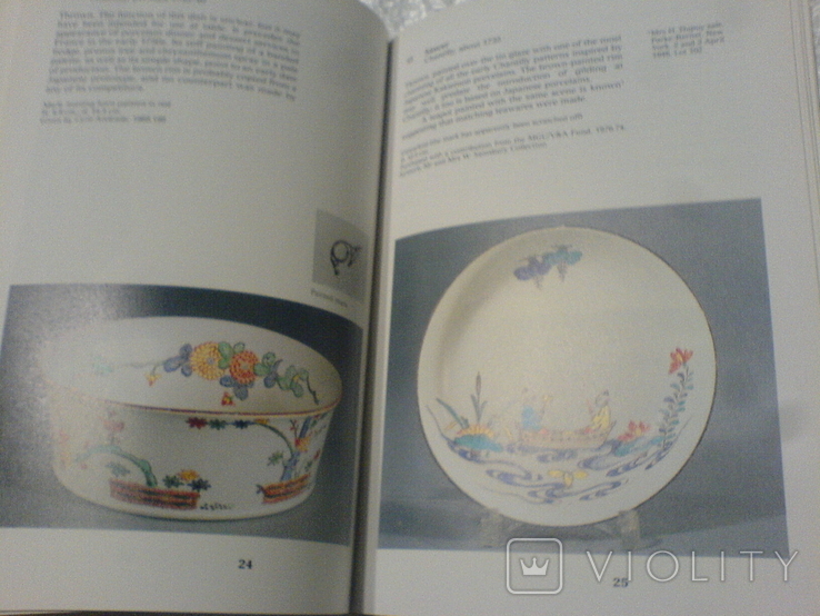French porcelain- связи не викупом, фото №6