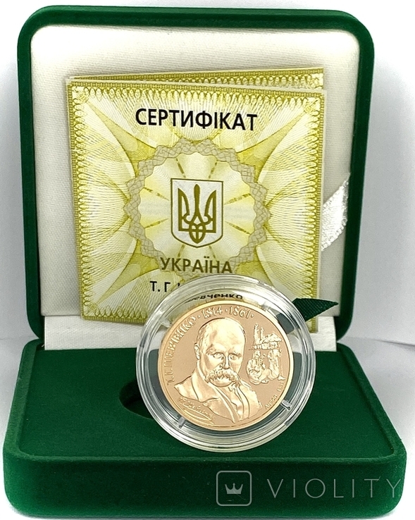 200 гривен. 1996. Т.Г. Шевченко. Украина (золото 900, вес 15,55 г) Пруф, фото №2