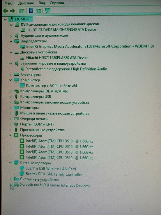 Системный блок медиацентр 4-потока INTEL Atom D510 4x1.67GHz 4Gb 80Gb Wi-Fi DVD-RW Win10, photo number 6