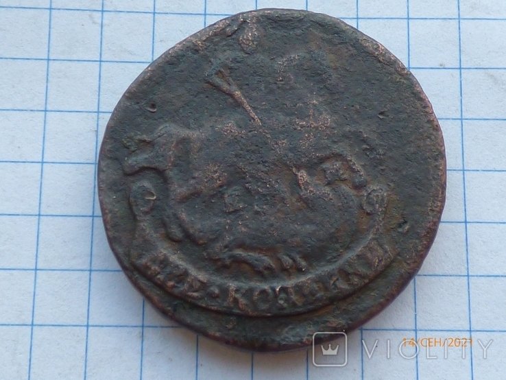 Две монеты империи, фото №7