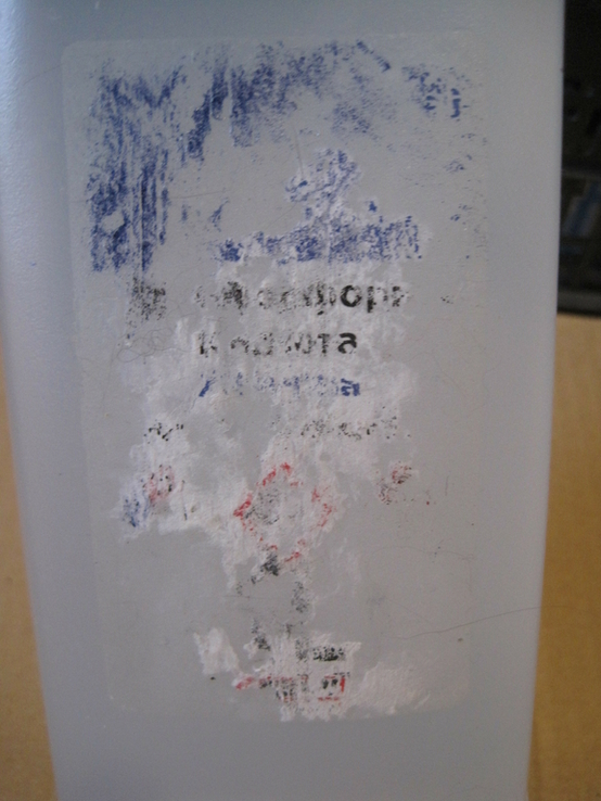 Ортофосфорная кислота 1 литр, фото №3