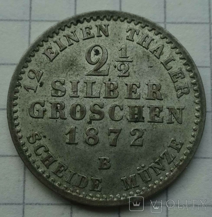 2,5 гроша, 1872 год, В., фото №4
