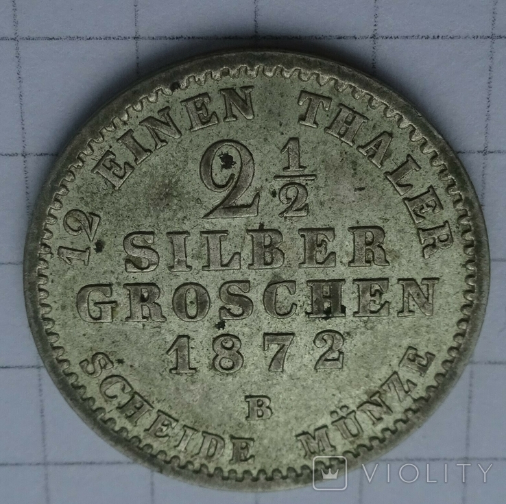2,5 гроша, 1872 год, В., фото №5