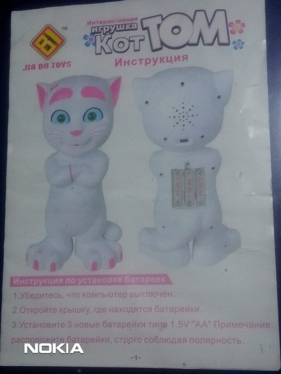 Кот говорящий том интерактивный, photo number 4