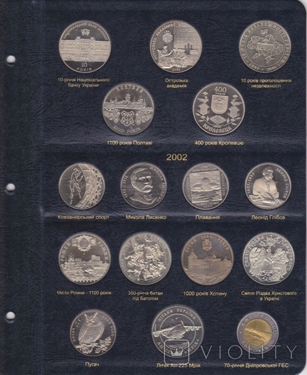 Альбом для юбилейных монет Украины. Том I + футляр, фото №7
