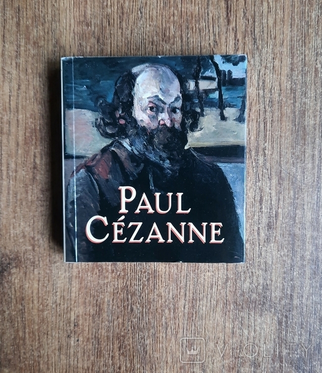 Paul Cezanne (Поль Сезанн) 1996, фото №2