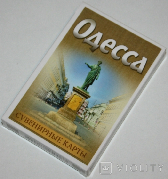 Игральные карты "Одесса" (сокращенная колода,36 листов) "ПФК",Украина, фото №2