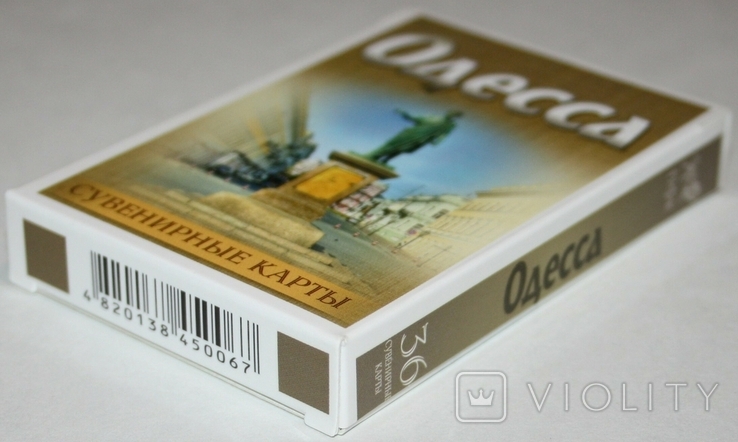 Игральные карты "Одесса" (сокращенная колода,36 листов) "ПФК",Украина, фото №3