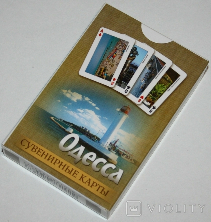 Игральные карты "Одесса" (сокращенная колода,36 листов) "ПФК",Украина, фото №6