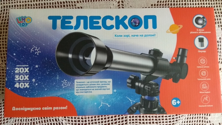 Телескоп дитячий, photo number 2