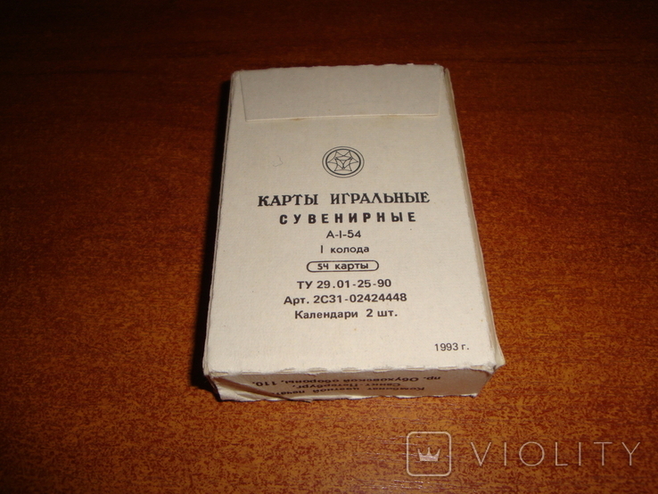 Игральные карты сувенирные КЦП, 1993 г., фото №3