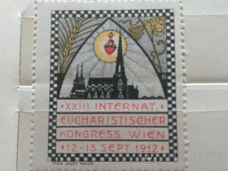 Непочтовая Австрия 1912 (*)