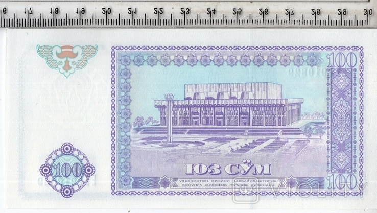 Узбекистан. 100 сум 1994 года. (3), фото №3