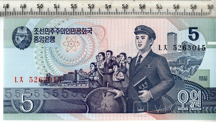 Северная Корея. 5 вон 1998 года. (3), фото №2