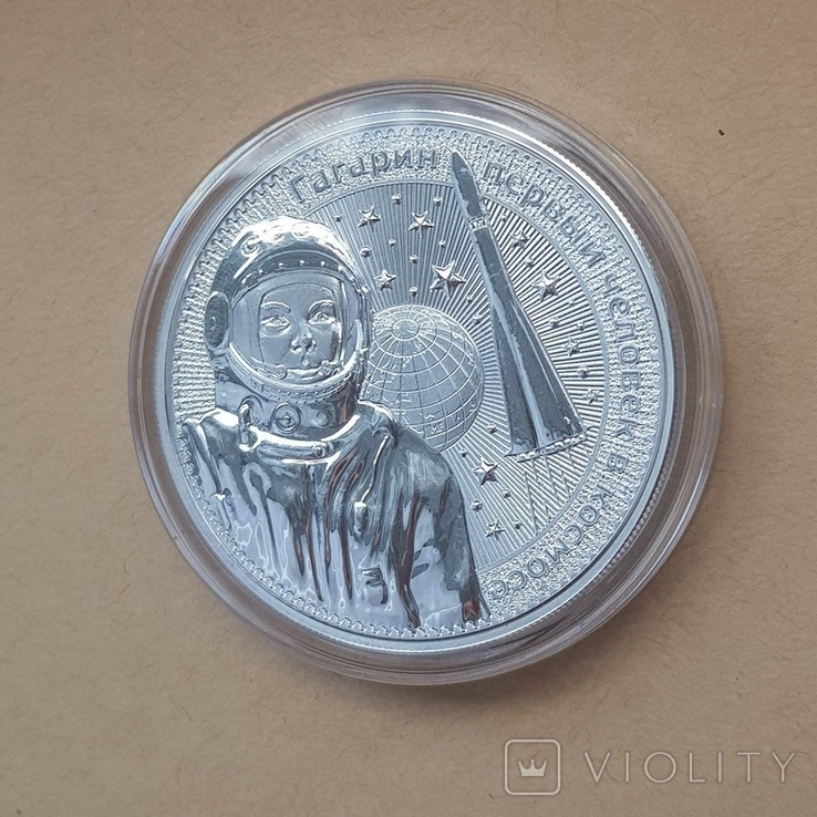 Germania Mint 2021 Интеркосмос: Юрий Гагарин 1 унция серебра