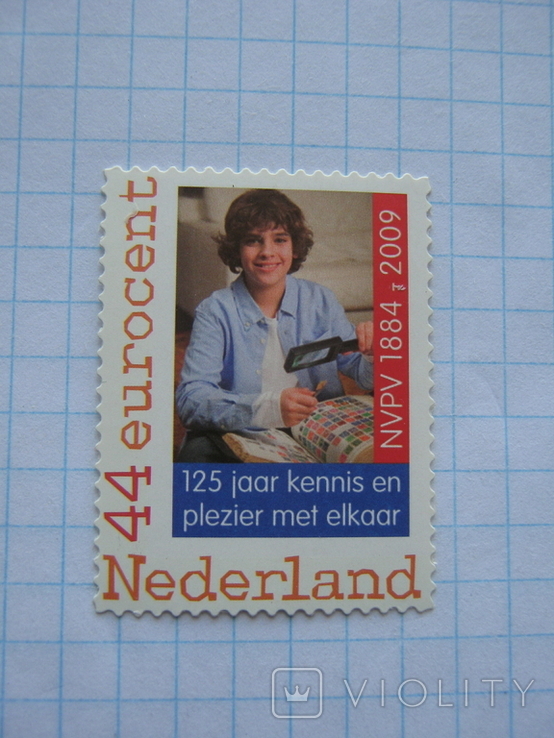 Нидерланды 2009. Мои марки - самоклеющиеся.
