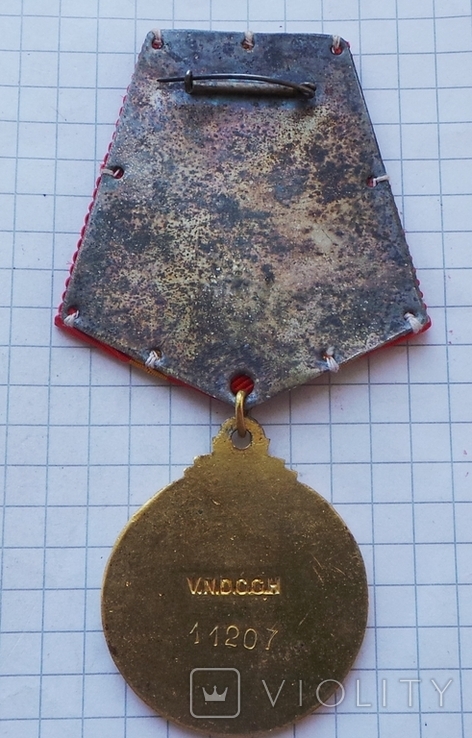 Вьетнам медаль, фото №3