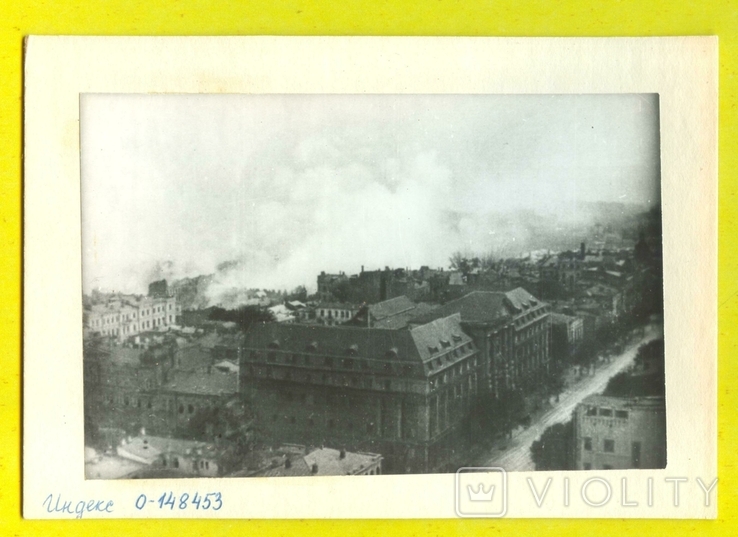 Киев Владимирская улица пожары в центре Копия 1941