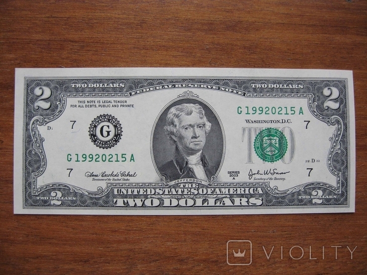 2 доллара с номером 1992-02-15, фото №2
